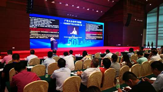 喜讯！开云网页版·官方端在线登入-开云(中国)   上榜广东企业500强等三大榜单(图1)
